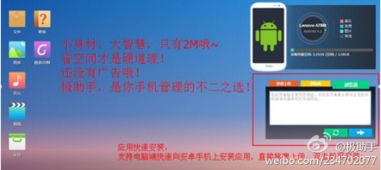 安卓系统传送图片,安卓系统图片传输功能详解