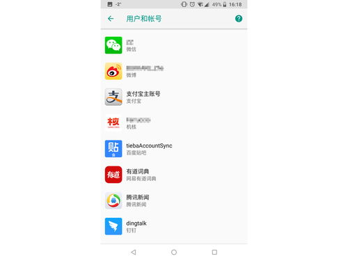 安卓系统风险设置,全方位守护您的隐私与安全