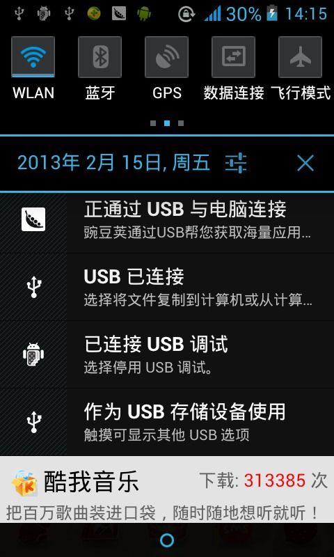 安卓系统广告大全,全面解析各类广告形式及应对策略