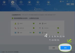 升级安卓版系统,解锁智能生活新篇章