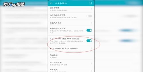 安卓系统席位设置,席位设置功能深度解析