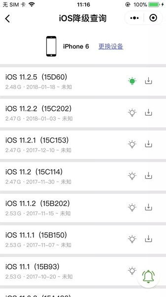 安卓官方降级系统,轻松实现设备性能回溯与体验优化
