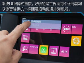 安卓系统模拟carplay,探索安卓系统与CarPlay无缝对接的奇妙之旅