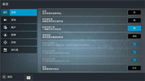 安卓系统下载rfs,RFS文件系统下载与深度解析