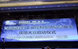 安卓系统攻防大赛,揭秘移动安全挑战与应对策略