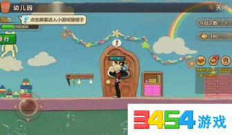 安卓魔法苹果系统,创新科技引领未来智能生活