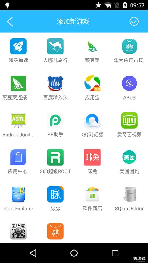 安卓系统提速软件,一键提升手机流畅度的秘密武器