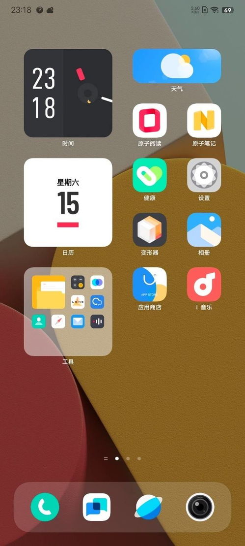 iqoo切换安卓系统,轻松体验全新系统魅力