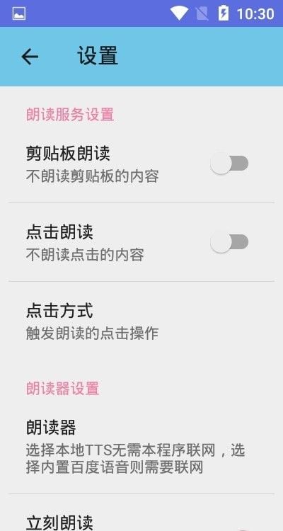 安卓系统文本阅读,文本阅读的便捷之旅