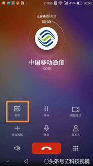 安卓原生系统录音,便捷操作与隐私保护