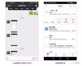安卓ios系统框架,框架与核心组件全面概述