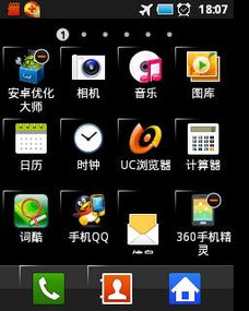 安卓9008黑屏系统,揭秘神秘黑屏背后的技术奥秘