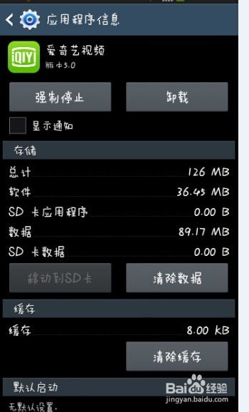 安卓系统增加广告,广告功能助力开发者盈利新篇章