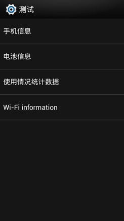安卓系统查找命令,Android系统命令速查手册