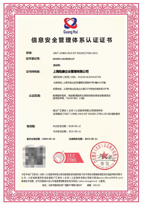 安卓12 系统证书,详解证书生成与安全认证新篇章