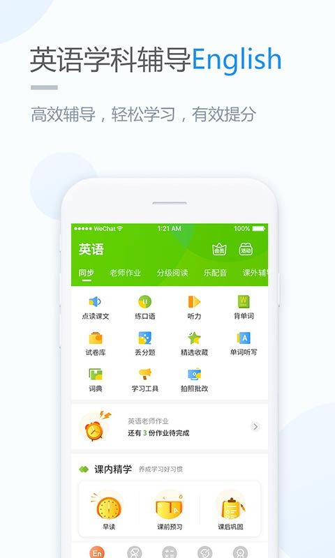 学习安卓系统优化,提升性能与续航的秘籍解析