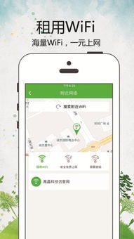安卓系统怎么变现,解锁多种盈利模式