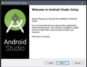安卓系统android studio,打造高效安卓应用的利器