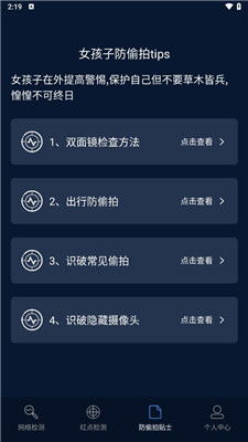 安卓系统被偷拍,揭秘隐私泄露背后的技术隐患
