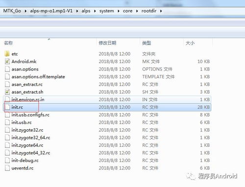 安卓系统 开机流程,从点亮屏幕到系统启动的奥秘