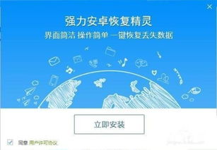 原声安卓系统权限,权限管理核心概览