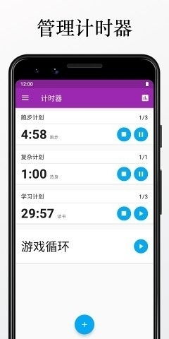 系统时间app安卓,跟随系统时间探索安卓应用新体验