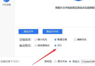 安卓系统照片翻转,轻松实现图片旋转与翻转