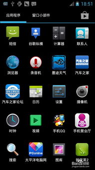 安卓变成小米系统,系统变革的华丽转身