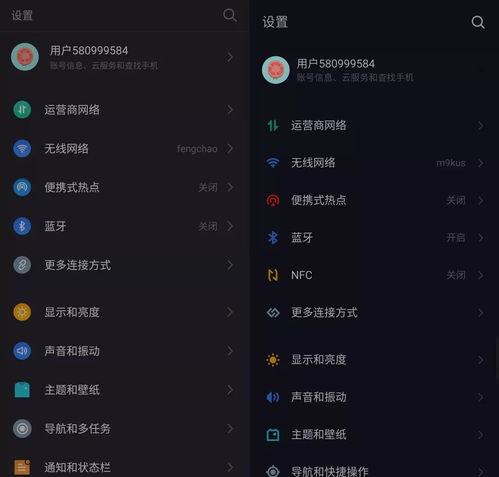 国内安卓系统最好,铸就卓越