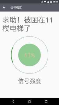 安卓改sos系统,基于安卓平台的SOS系统创新与优化概述