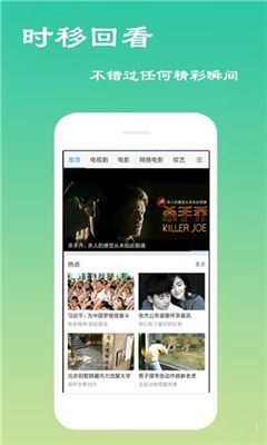 安卓系统视频app,体验升级