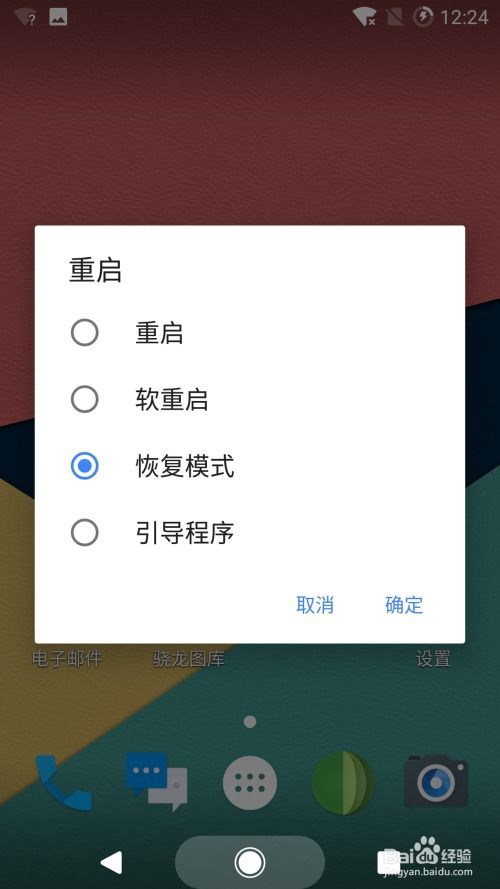 安卓7.1.2的系统,系统升级后的亮点与挑战