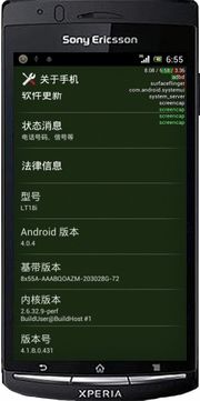 安卓4.0.4系统更新,畅享智能生活新篇章