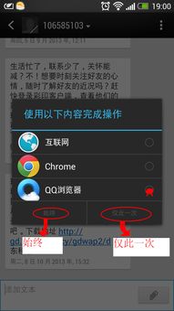 安卓4.1系统壁纸,经典与现代的完美融合