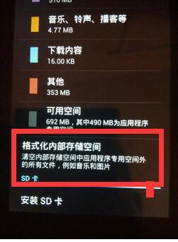 安卓系统使用ntfs,Android系统下NTFS文件系统应用与优化指南
