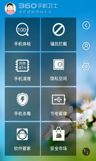 安卓的主流系统,主流智能设备的核心驱动力量