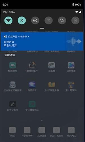 安卓系统粗字体,打造个性化视觉体验
