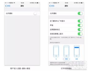 苹果安卓系统设置,轻松掌握个性化操作技巧