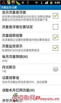 安卓系统来电管理,畅享沟通新体验