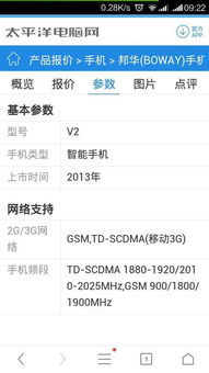 杂牌系统刷安卓,技术突破与风险挑战并存