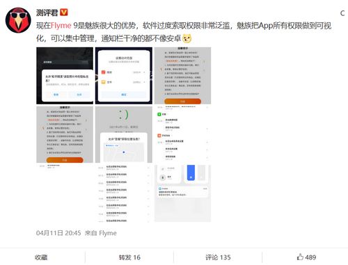 2021国内安卓系统,2021年中国安卓系统发展态势与市场格局分析