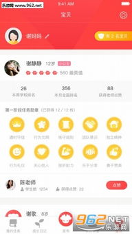 中国最美安卓系统,引领潮流