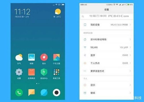 miui适配安卓系统,MIUI如何引领安卓系统适配潮流