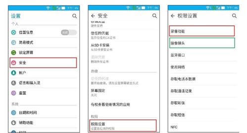 安卓系统内部声音,内部声音的奥秘与功能解析