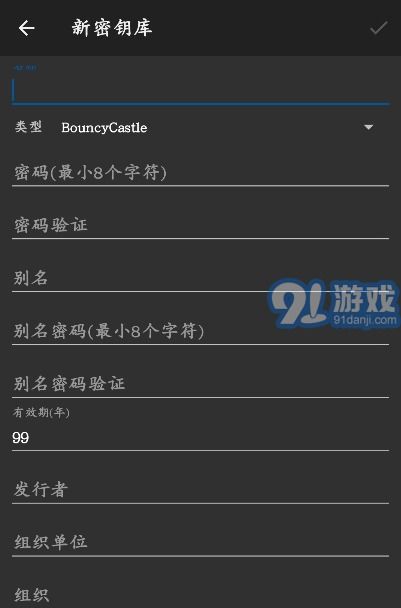 安卓系统签名apk,揭秘安全与便捷的融合之道