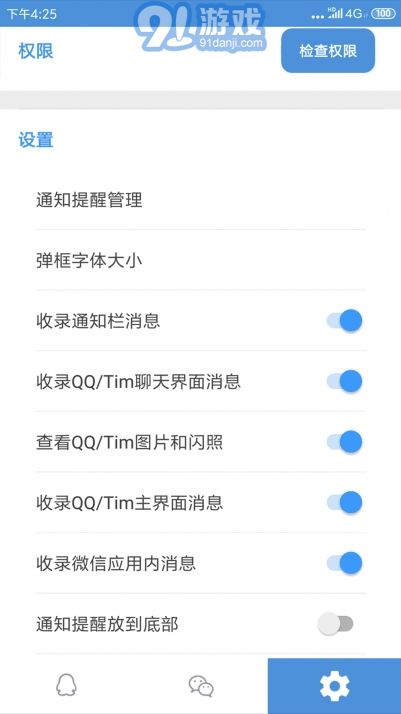 安卓系统防撤回,技术解析与应用场景