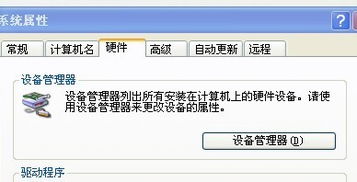 安卓屏蔽系统休眠,深度解析屏蔽休眠技术