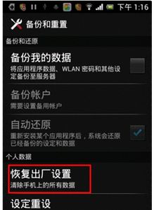 安卓出厂自带系统,探索安卓出厂自带系统的魅力与功能