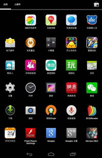受安卓系统限制,揭秘系统优化与拓展之道