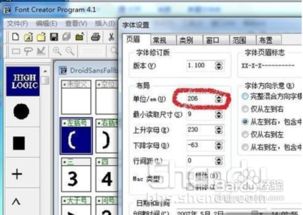 安卓系统文字行距,Android系统文字行距优化解析